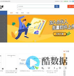 三一文库31doc.com 一个上传文档投稿赚钱的网站