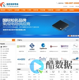 类比半导体/合泰/矽力杰/瑞盟科技/东微一级代理商-海芯微半导体专业IC供应