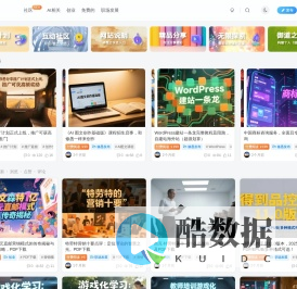 修愚~专注AI，创业，互联网的知识分享网站