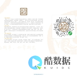 斯飞坐标