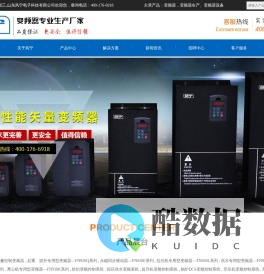 变频器就选风宁|山东风宁电子科技有限公司