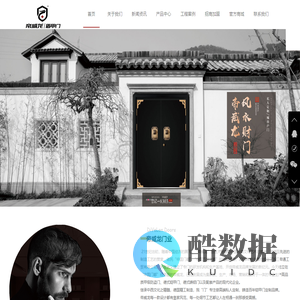 永康市奢派安防科技有限公司- 网站首页