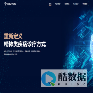 特霍芬主页 - Thoven特霍芬