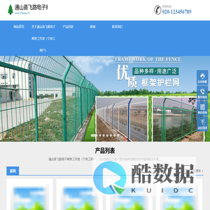 通山县飞路电子商务工作室（个体工商户）