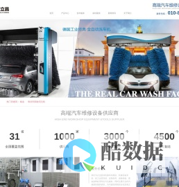 北京华成立昌贸易有限公司