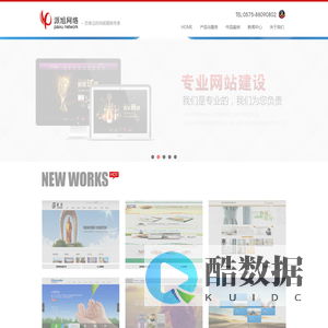 绍兴掌政通网络科技有限公司