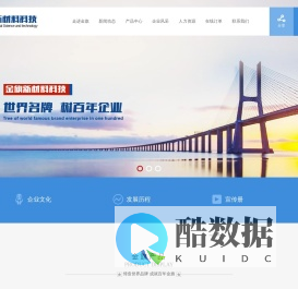 浙江金旗新材料科技有限公司--浙江金旗新材料|金旗新材料| 浙江新材料科技