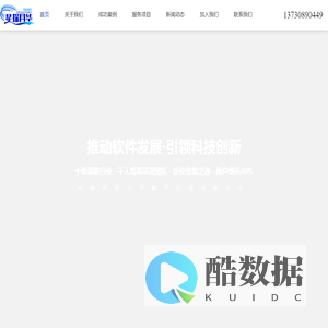 陕西移动终端设备销售_重庆网络直播设备销售找成都星探月华数字科技有限公司