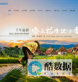 勐海曼香云天农业发展有限公司官网