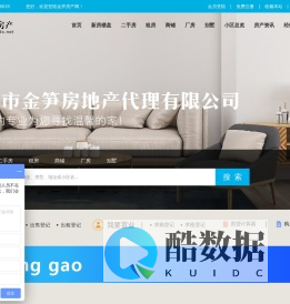 金笋房产网 | 澄海房产网|澄海房产中介| 澄海二手房网| 汕头房产网