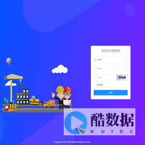 多运宝管理系统