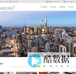 安堡罗实业（上海）有限公司_喉罩_卧客医用床_舒密士医用床_软连接_流化器