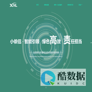 小侬侣｜全国领先的畜牧业综合服务提供商