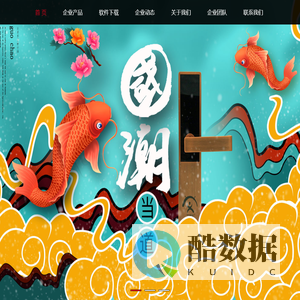 桂林芝麻开门电子商务有限公司