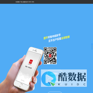 1号钻科技股份有限公司，专注黄金钻石珠宝商家供应及采购的B2B交易平台