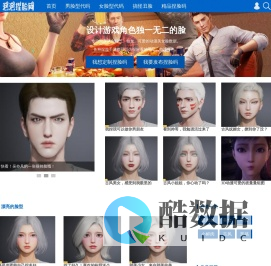 和平精英捏脸代码_好看的吃鸡捏脸代码大全