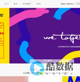 57KIDS| 57KIDS儿童摄影_西安儿童摄影_儿童摄影专业机构
