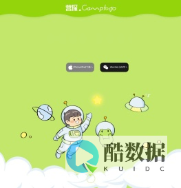 营探