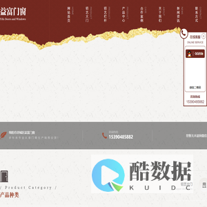 绵阳铝艺大门厂家_绵阳铝艺栏杆定制_绵阳别墅大门安装-绵阳市涪城区益富门窗公司