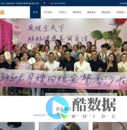 贵州洁居家政服务有限公司