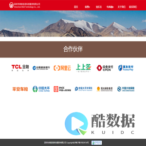 纬旭信息科技服务有限公司