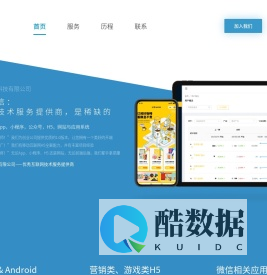 秒差距科技官网