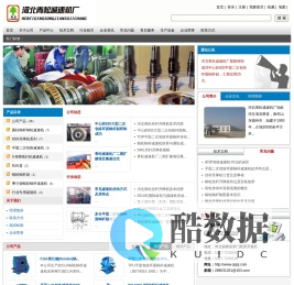 二次包络减速机