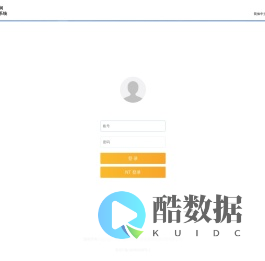 业务流程管理系统