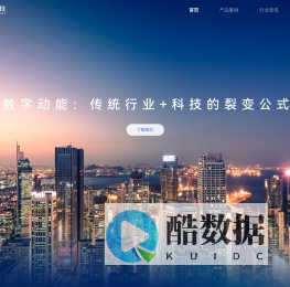 专业为商家提供数字化智能拓客工具 - 搜图科技
