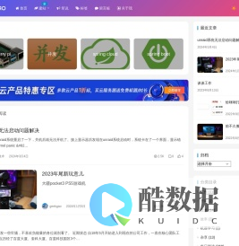 Java程序员专业技术分享