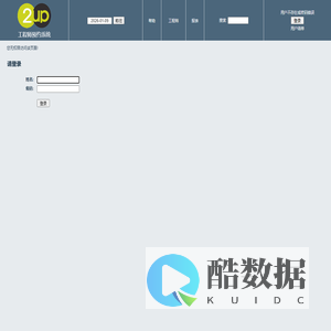 工程师预约系统