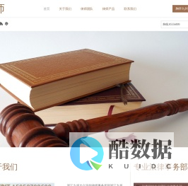 文成刑事律师15356291688_温州市文成县刑事律师