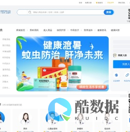 八百方网上药店_药店网,网上买药_正品药房网_药全低价、正品保险、药监认证、保密配送!