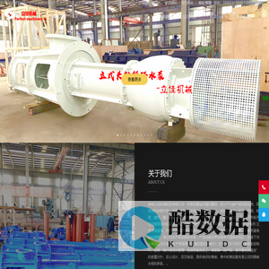 长沙立式长轴液下泵厂家湖南立佳机械立式长轴泵价格合理,lc立式长轴泵(液下长轴泵,双相钢长轴泵,不锈钢长轴泵)/长轴液下泵/双相钢液下泵/不锈钢液下泵/多吸头液下泵/多吸头排污泵/液下排污泵/立式筒袋式冷凝泵/餐厨垃圾处理泵/H系列直角齿轮箱等长沙水泵产品,质量诚信值得信赖！长沙立式长轴泵厂家湖南立佳机械长轴液下泵价格合理,专业生产LC系列立式长轴泵(液下长轴泵,双相钢长轴泵,不锈钢长轴泵),LB长轴液下泵(双相钢液下泵,不锈钢液下泵),YW立式液下排污水泵,PWDDFL多吸头排污泵,CCB餐厨垃圾处理泵,RV-SP立式渗滤液泵,QV-SP立式渣浆泵,LTDN立式筒袋式凝结水泵,H系列直角齿轮箱等长沙水泵产品。