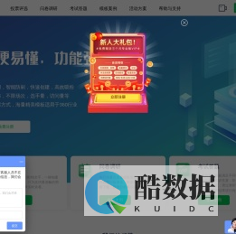 投票选项官网-免费发起投票小程序、图文投票、视频投票音、频投票、群投票、投票评选、投票系统、投票制作、公众号投票、匿名投票、投票软件、分组投票、一键免费创建投票活动吧!