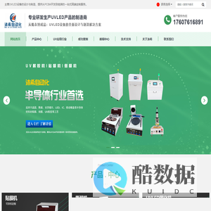 深圳市沐希自动化设备有限公司 - 官网