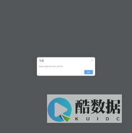 码裳企业版