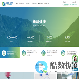 江苏新融健康科技有限公司
