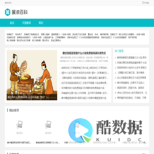 品牌广元|广元市质量品牌协会|广元品牌