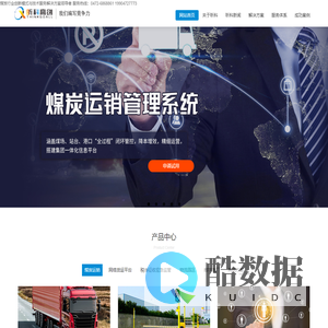 昕科高创