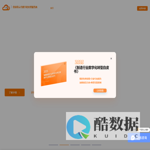 弘人网络供应链物流云-WMS仓储管理软件_TMS_OMS_BMS_BI-弘人网络-弘人网络供应链物流云-C-WMS