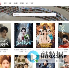 夸克短剧_夸克短剧专属站！网罗全网热门短剧，甜宠、悬疑、古装、职场等题材全覆盖，每日实时更新不缺席。依托夸克网盘技术，支持在线秒开、极速缓存，全程高清无广告。碎片时间随心追，免费资源任你选，找短剧就来夸克短剧仓！