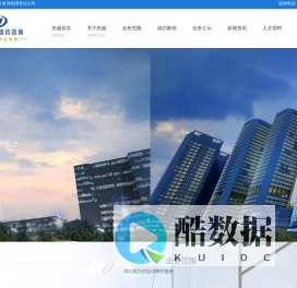 辽宁杰威工程造价咨询有限责任公司