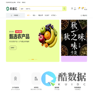 Offex - eCommerce Multipurpose HTML Template