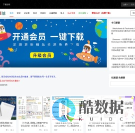 轩媛爸 – 俩宝学习之路上保留的早教、小学、中学资源