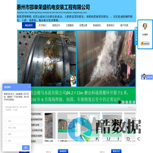 铸铁裂纹维修新技术，铸铁裂纹修复方法，立磨磨盘裂纹维修。