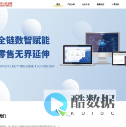 北京众阳宜商信息技术有限公司