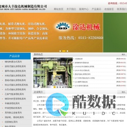 抛丸清理机|盐城市大丰淦达机械制造有限公司