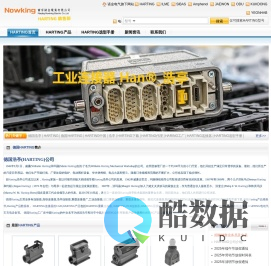 HARTING,HARTING连接器