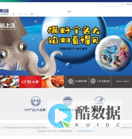 仁达集团